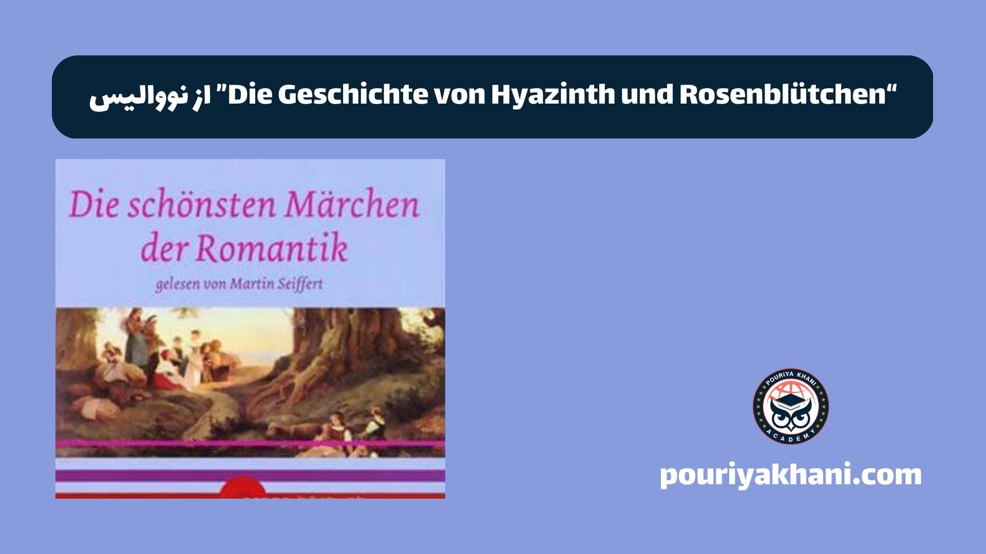 Die Geschichte von Hyazinth und Rosenblütchen از نووالیس