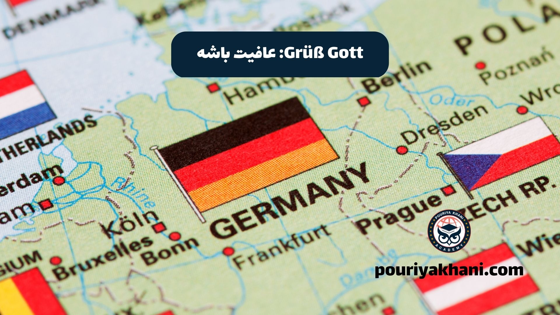 Grüß Gott: عافیت باشه