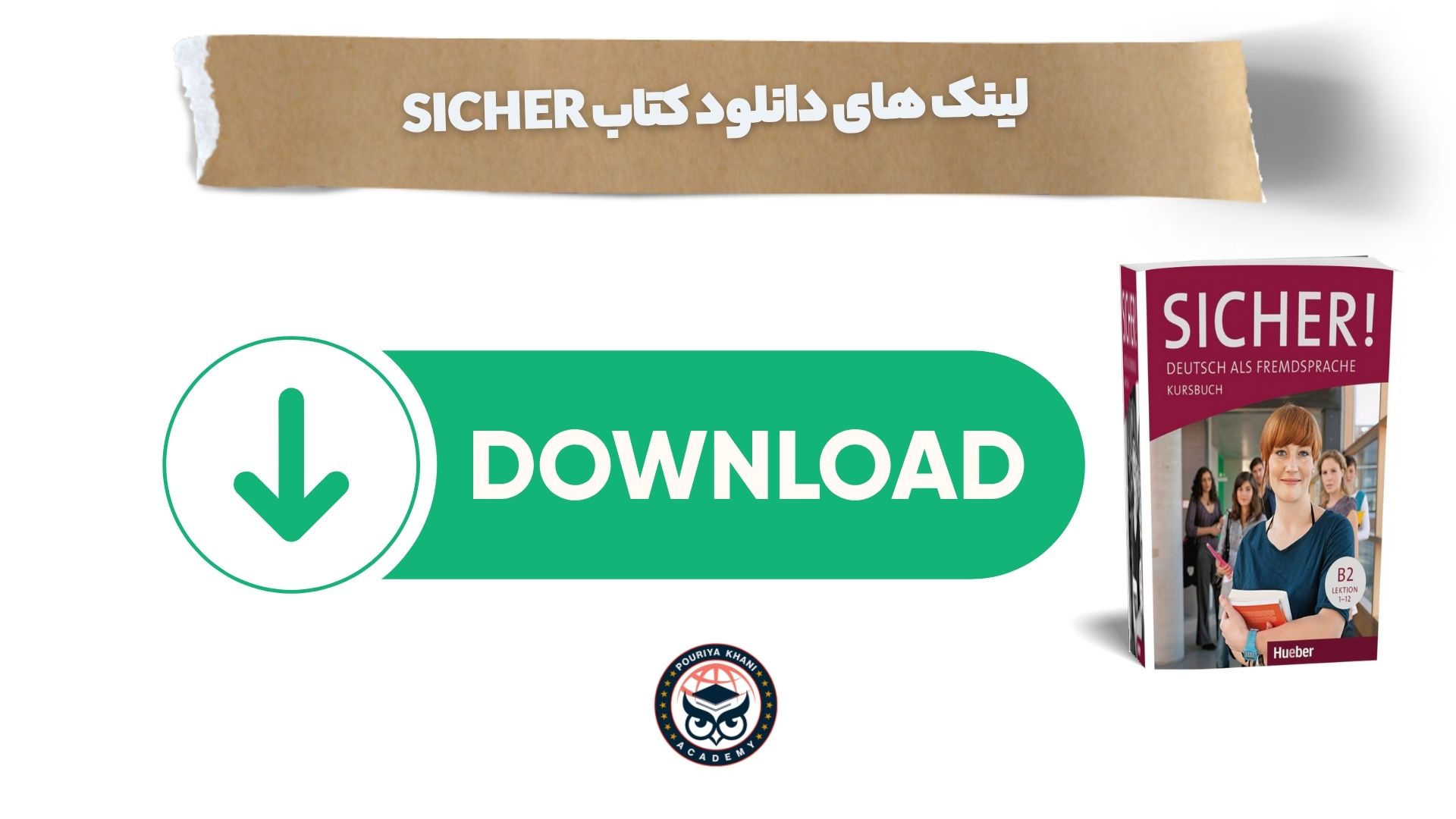 لینک های دانلود کتاب SICHER