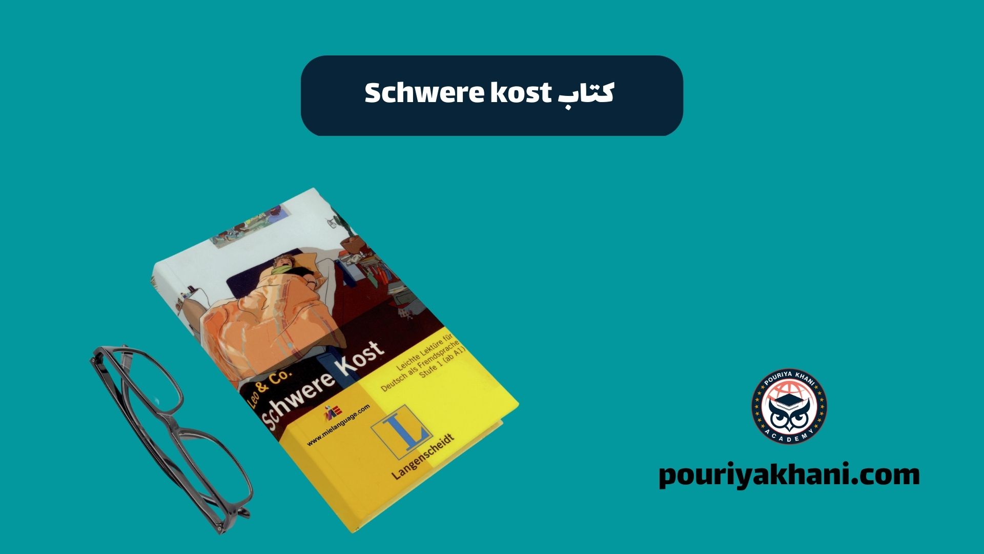 کتاب schwere kost