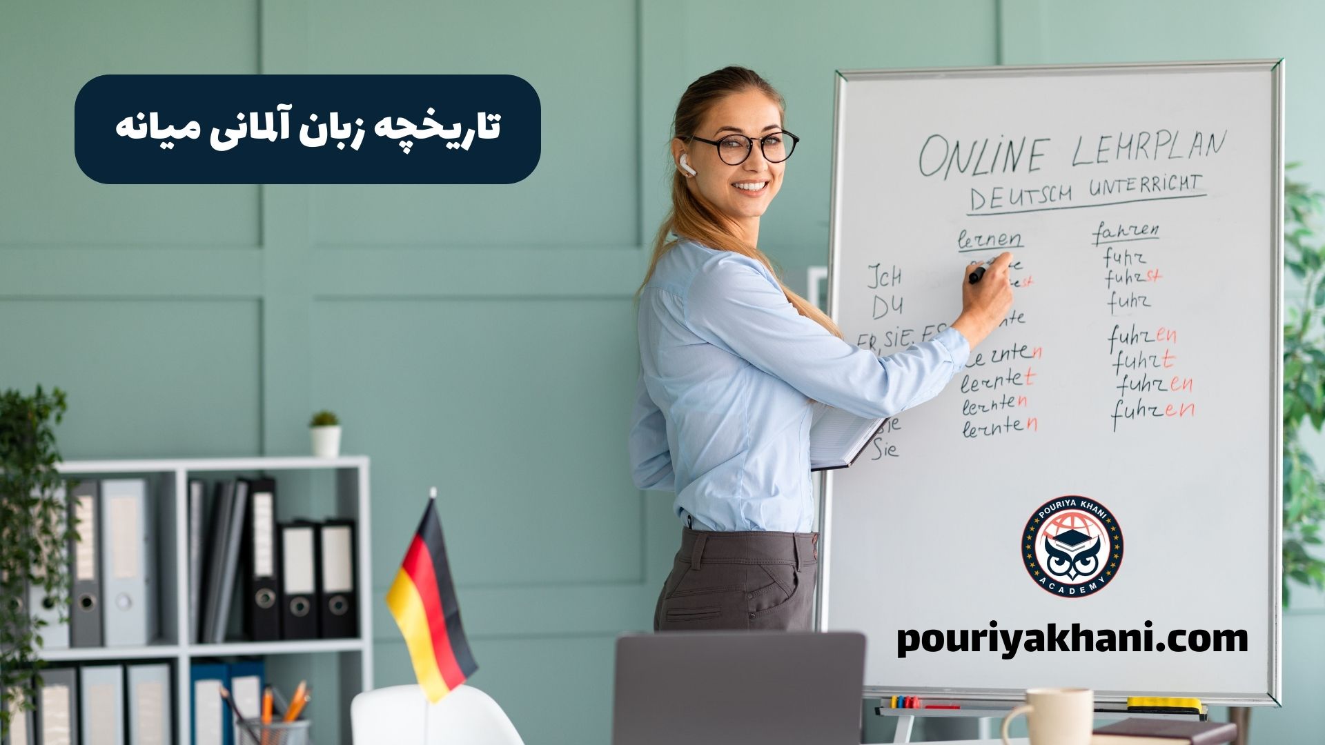 تاریخچه زبان آلمانی میانه