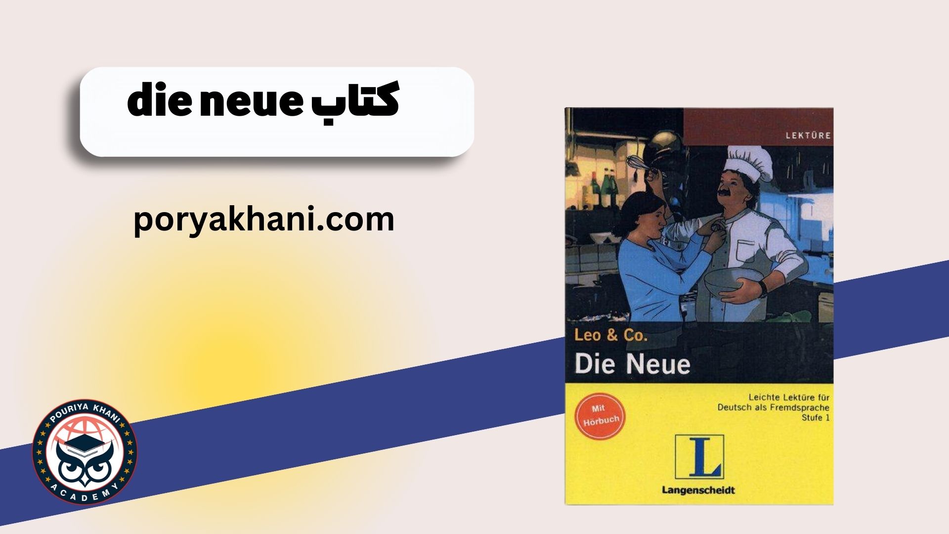 کتاب die neue