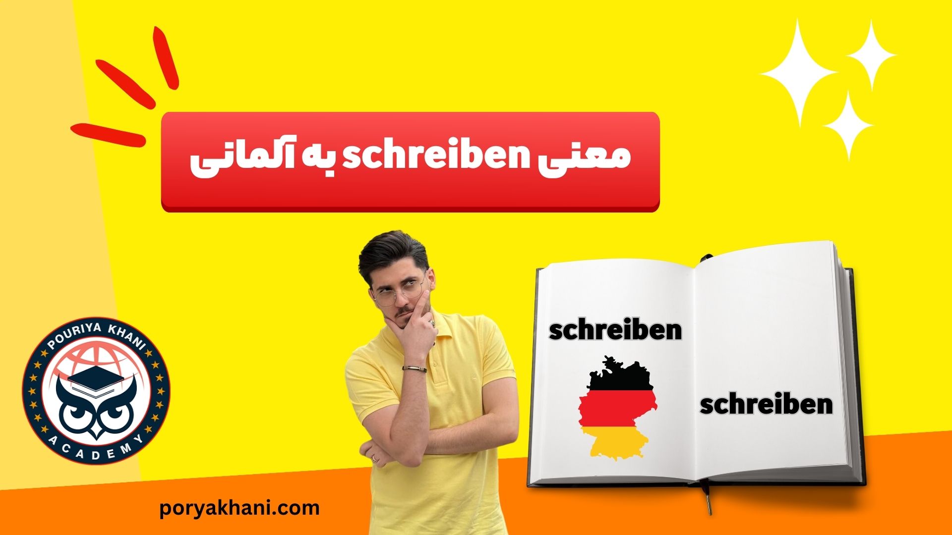 معنی schreiben به آلمانی