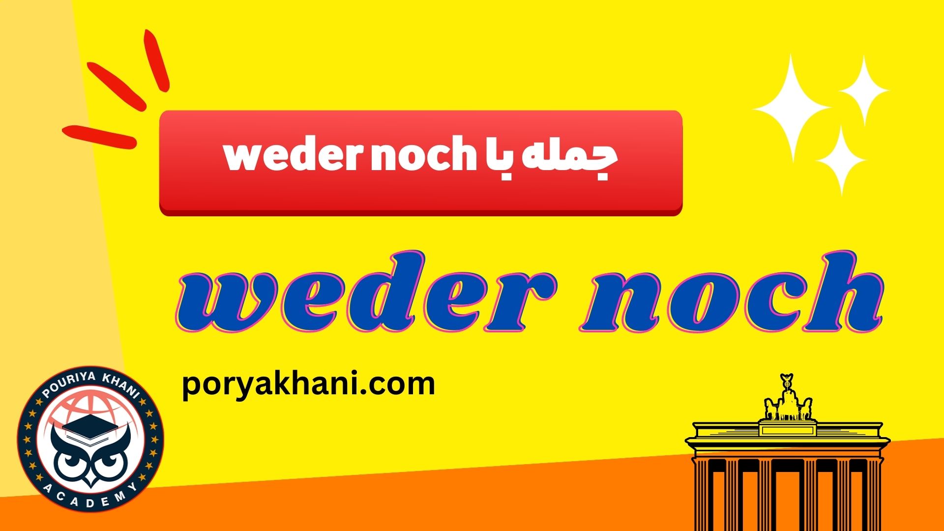 جمله با weder noch