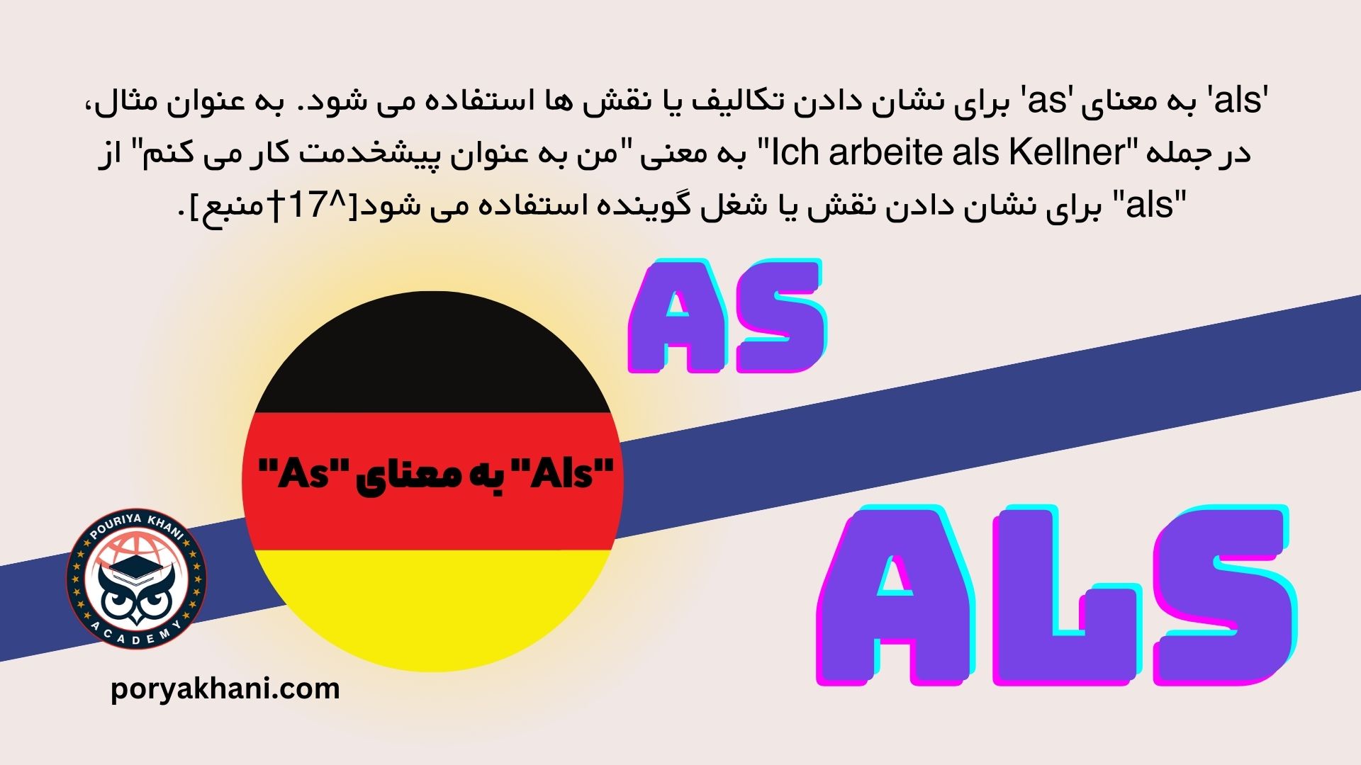 "Als" به معنای "As"