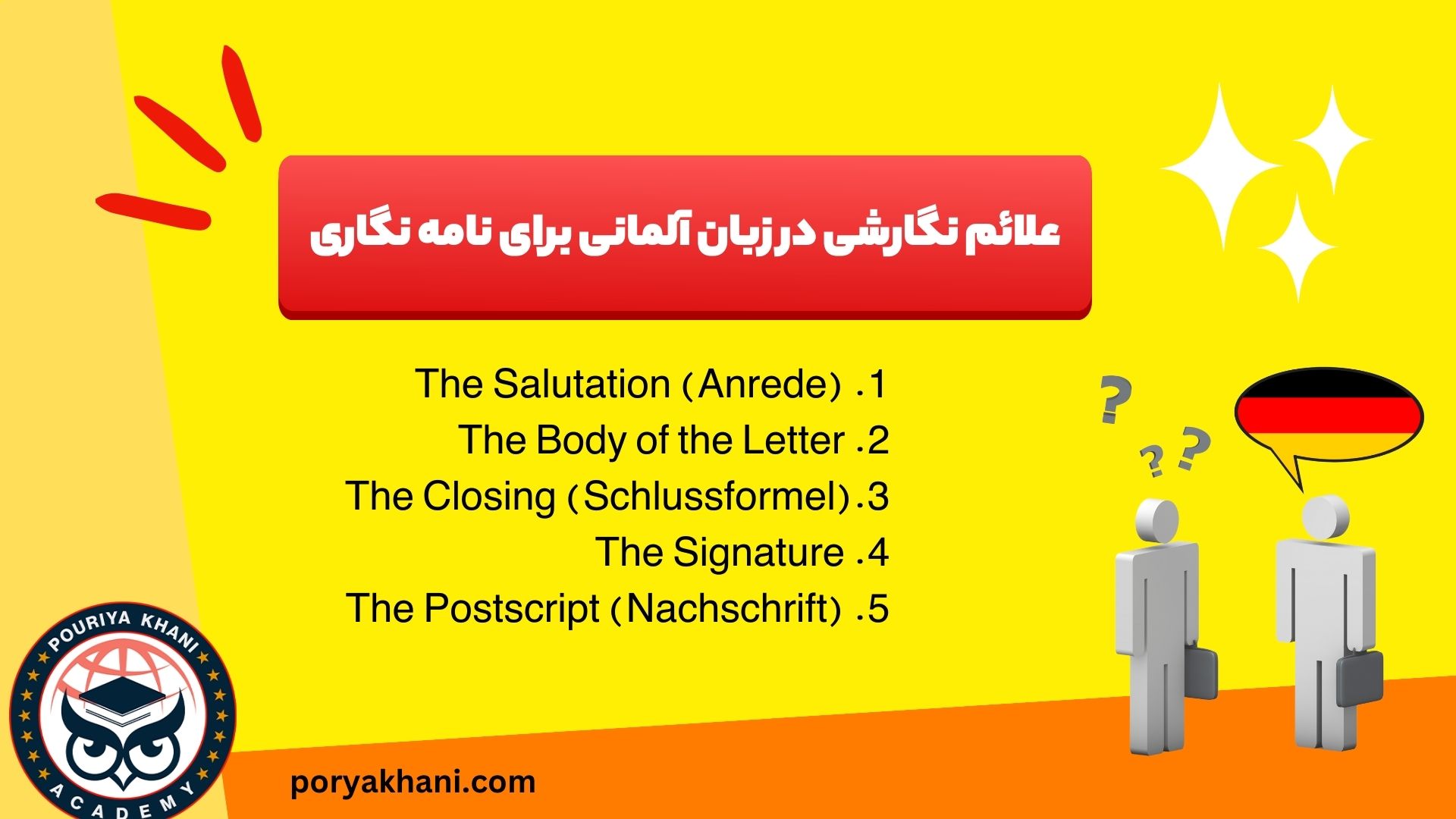 علائم نگارشی در زبان آلمانی برای نامه نگاری