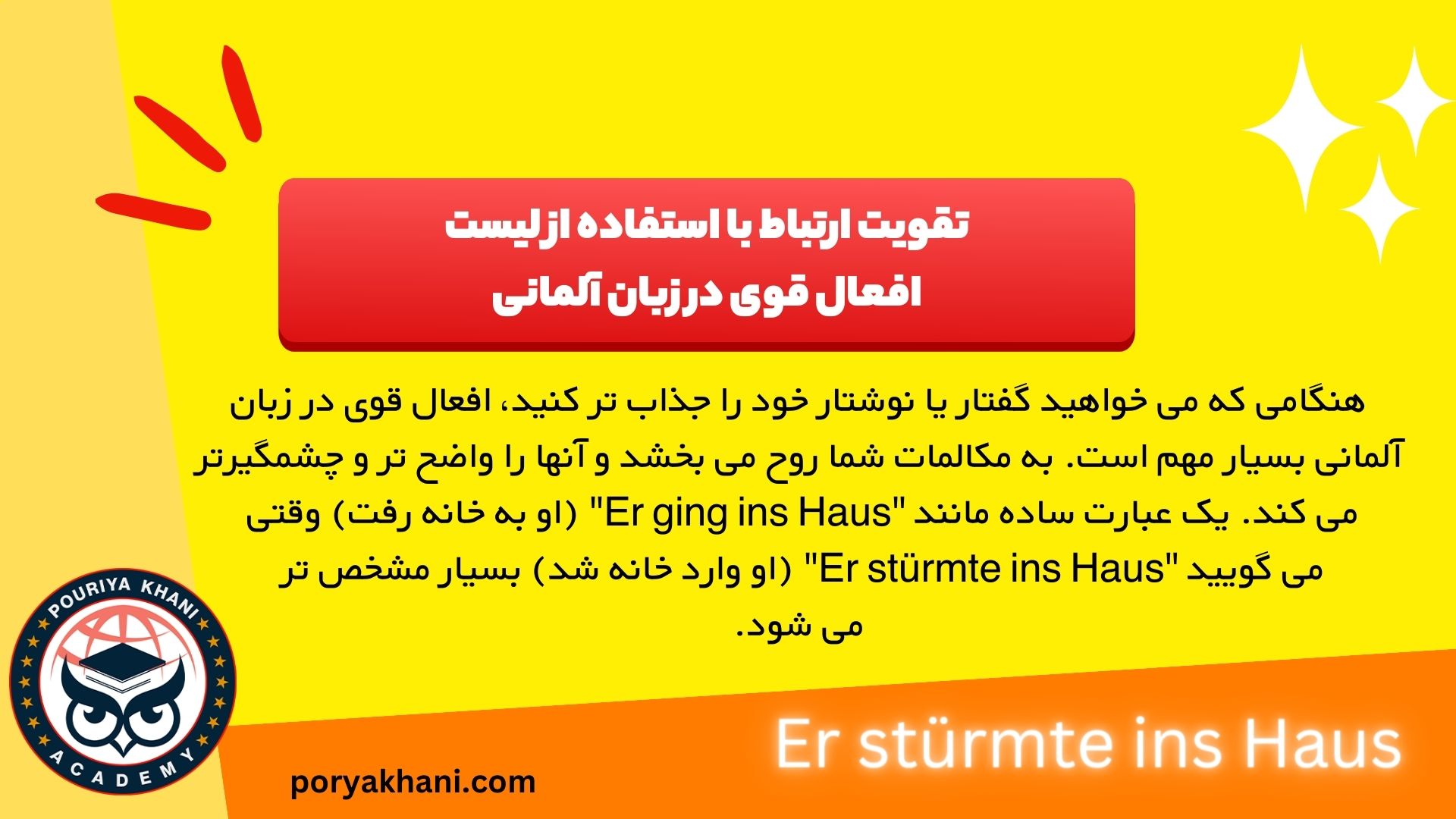 تقویت ارتباط با استفاده از لیست افعال قوی در زبان آلمانی