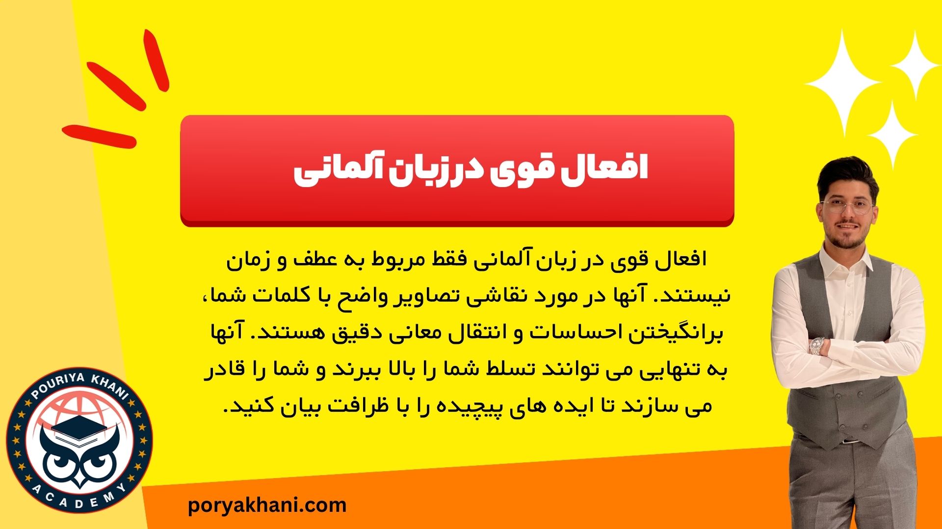 افعال قوی در زبان آلمانی