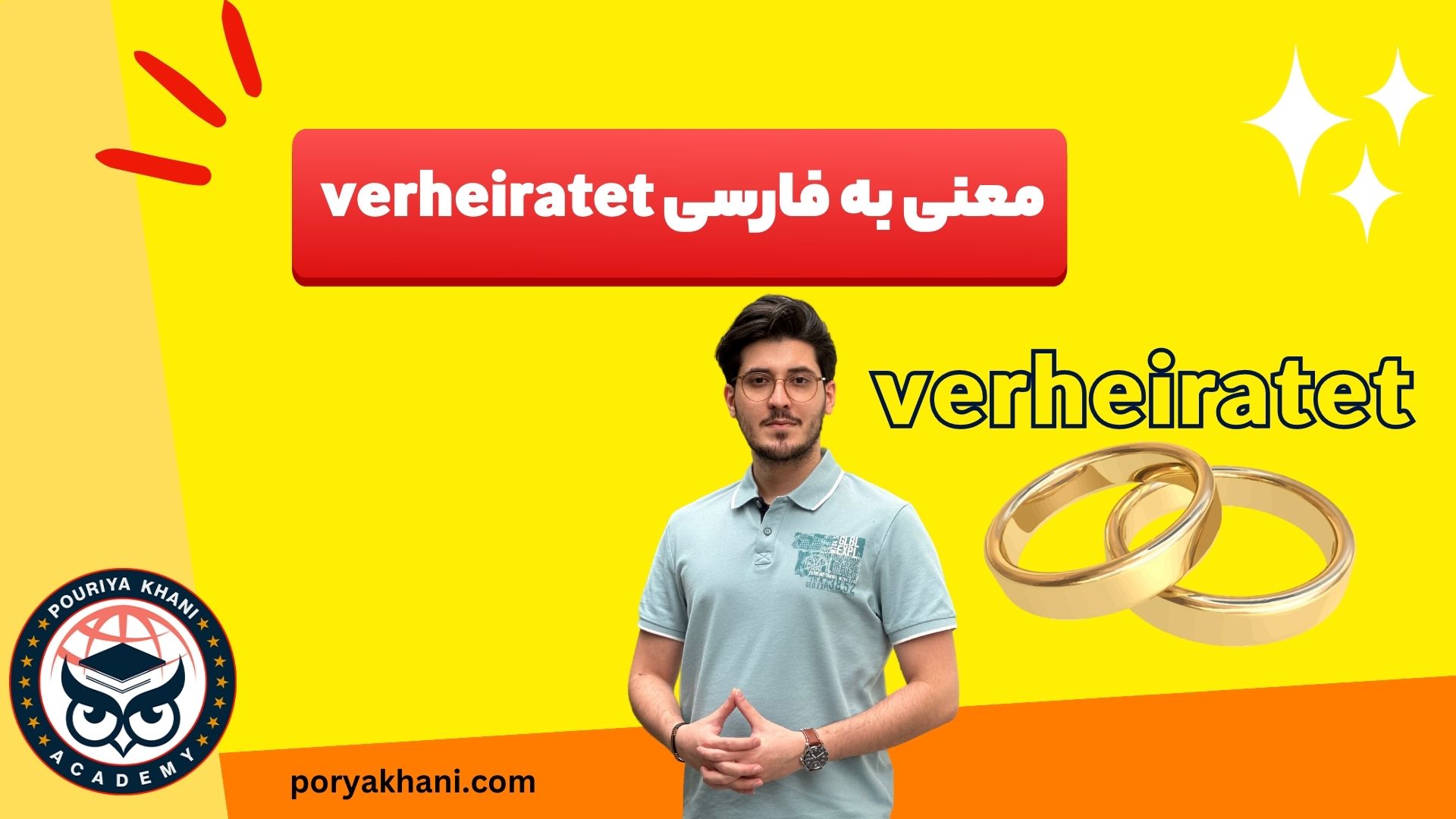 معنی به فارسی verheiratet