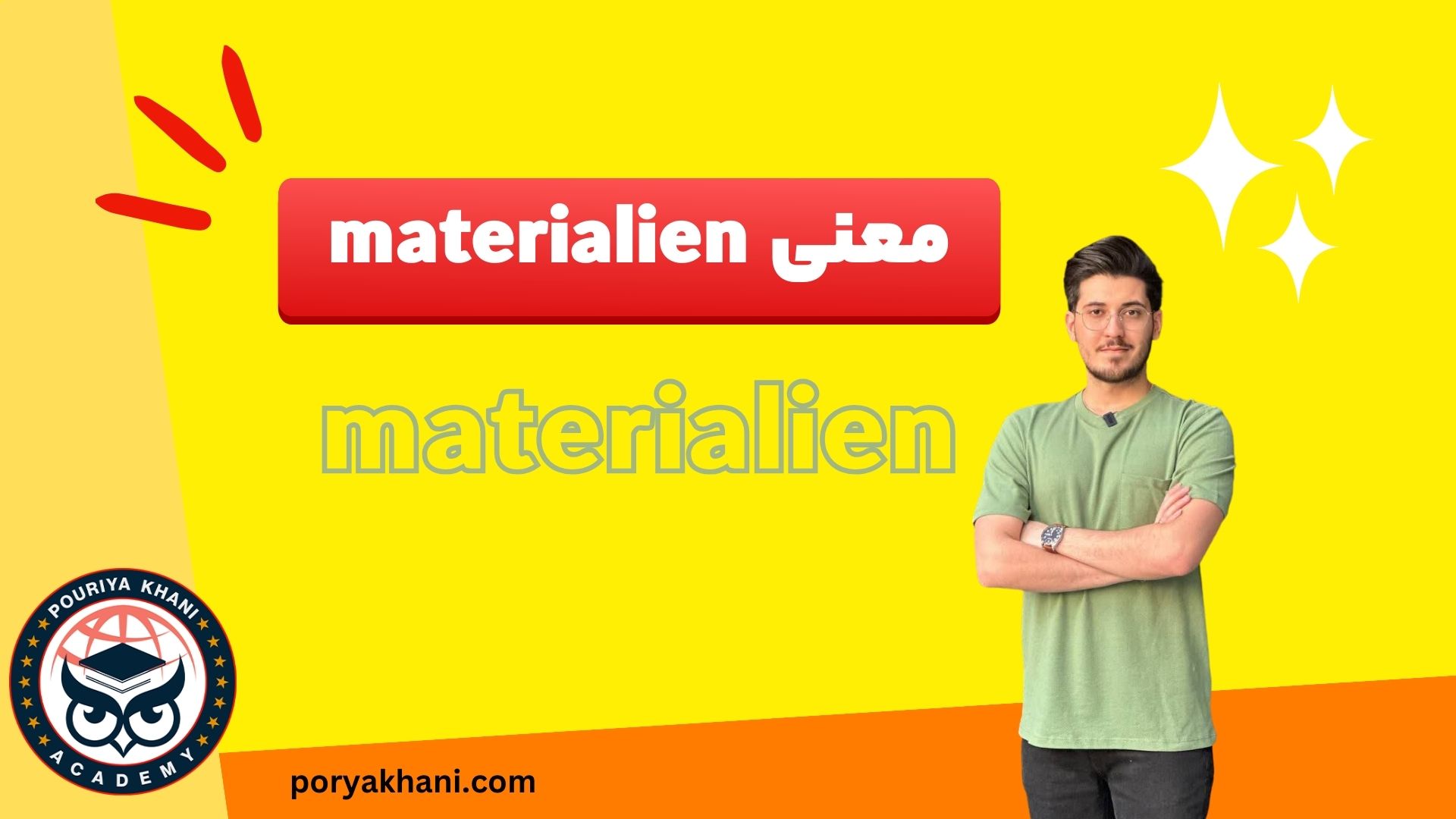 معنی materialien