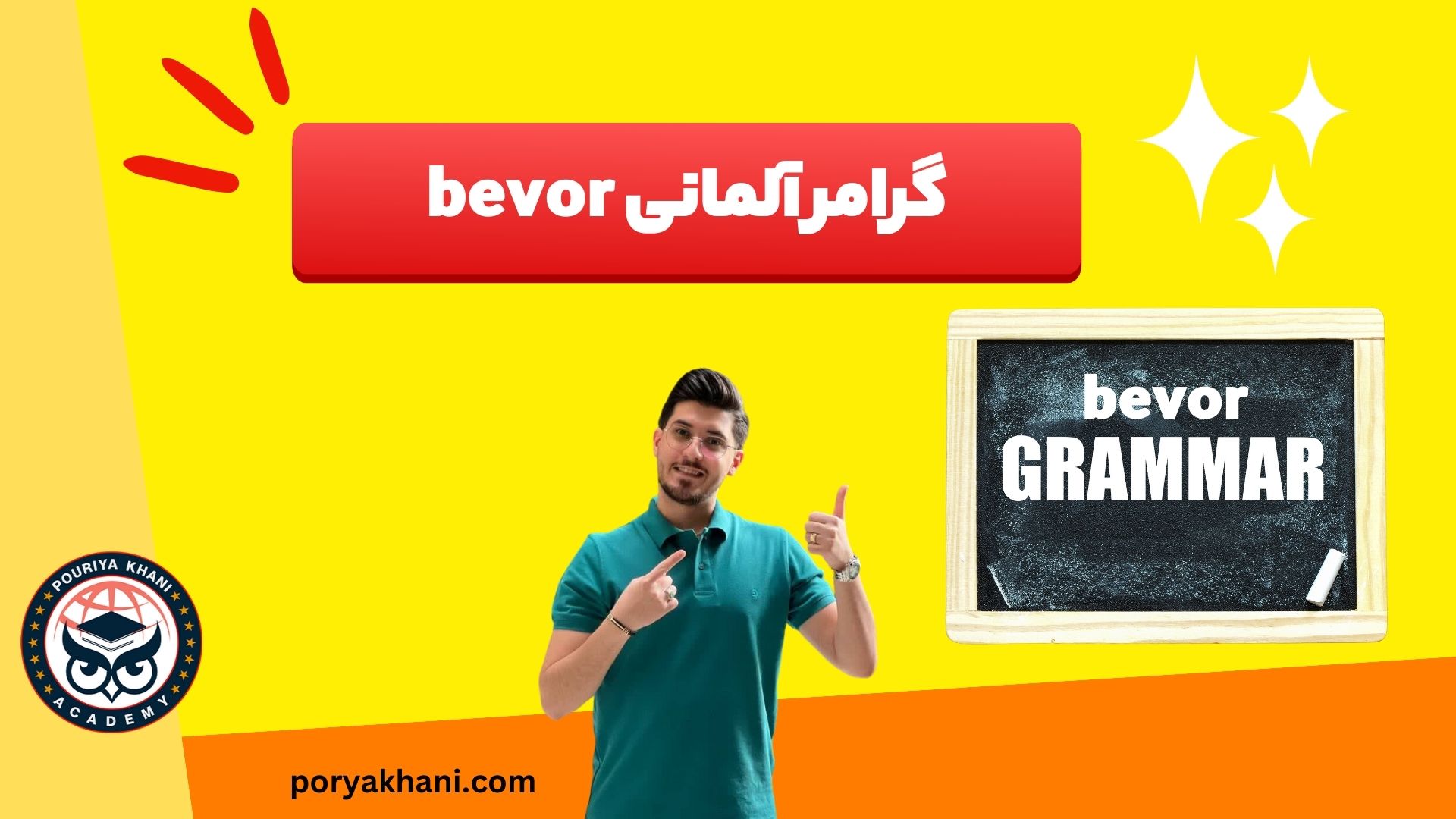 گرامر آلمانی bevor