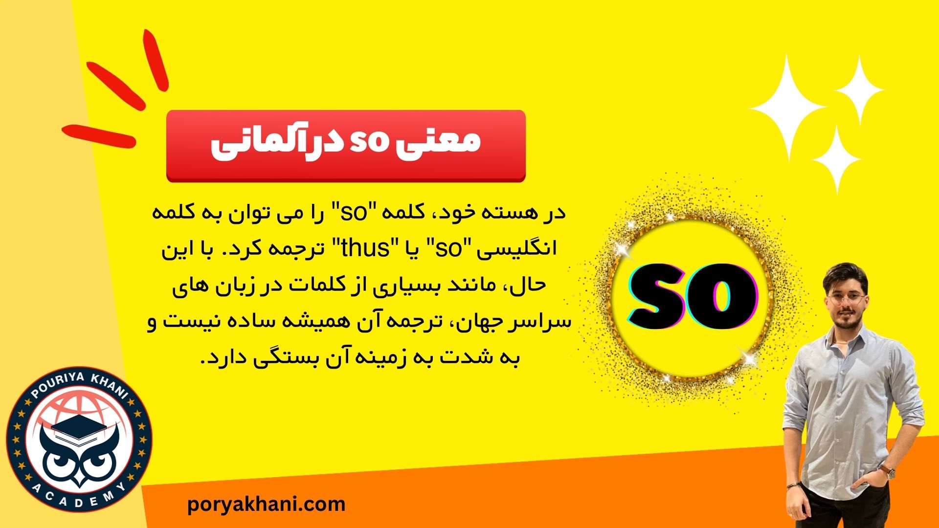 معنی so در آلمانی