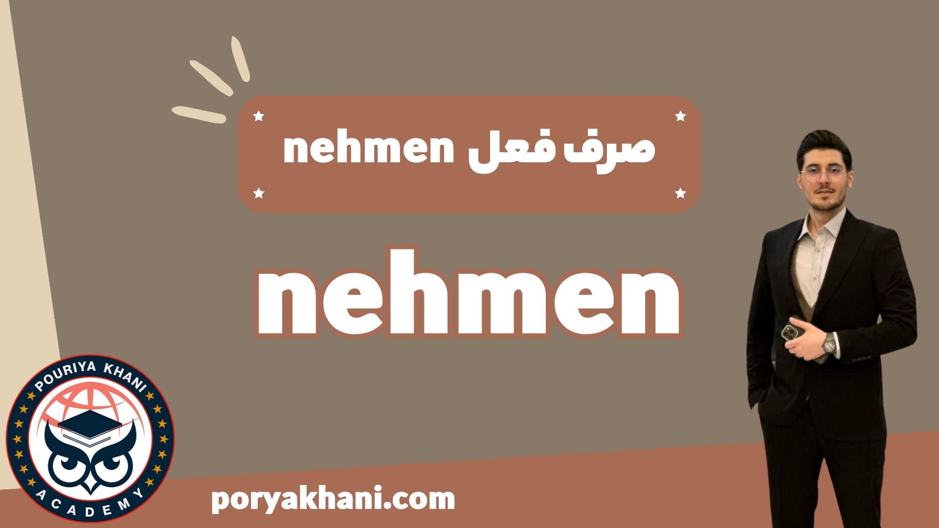 صرف فعل nehmen