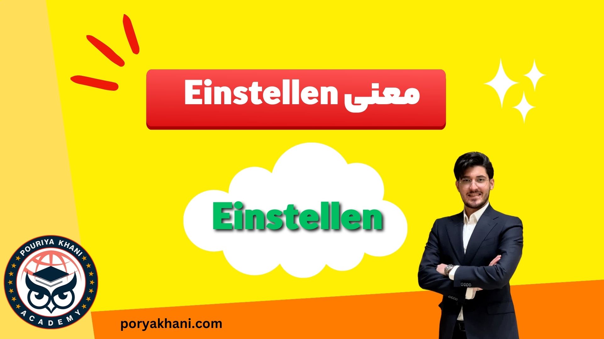 معنی Einstellen