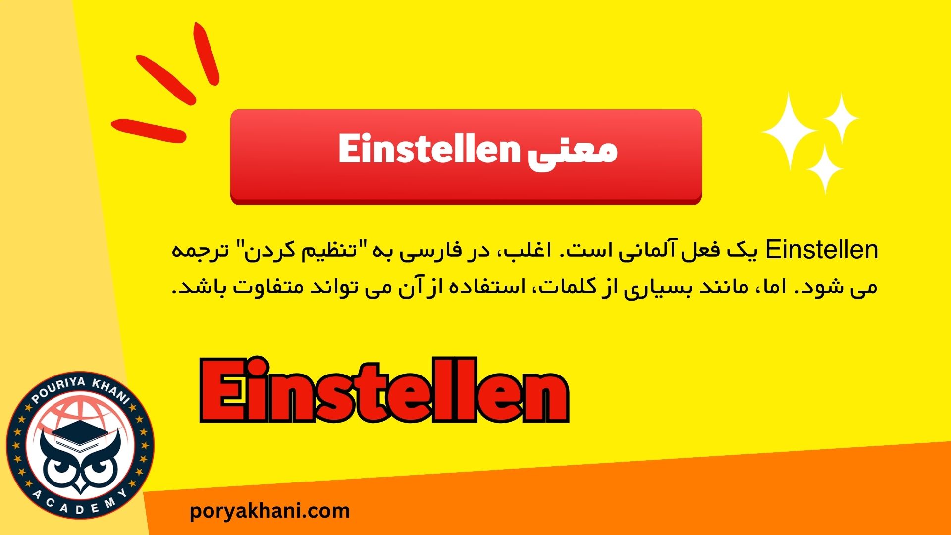 معنی Einstellen