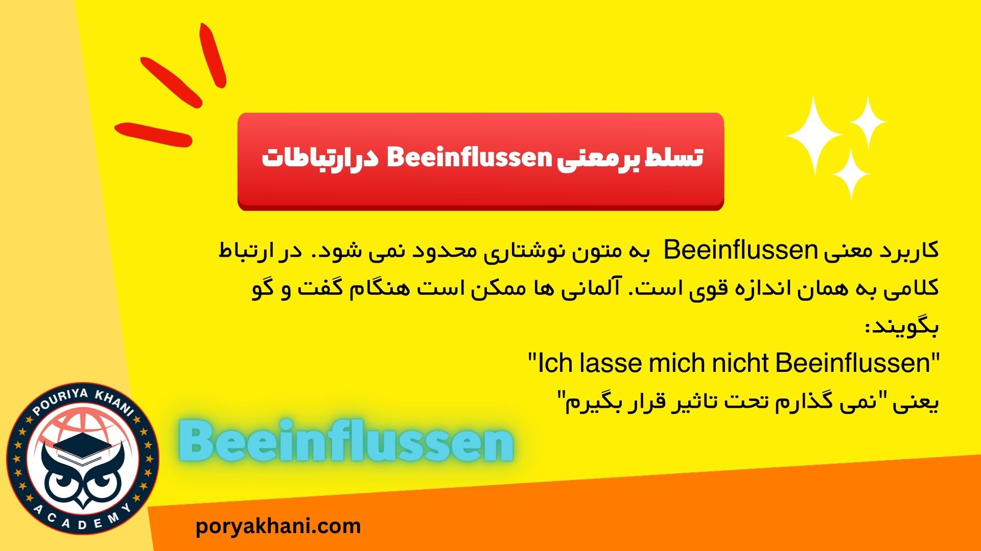 تسلط بر معنی Beeinflussen در ارتباطات