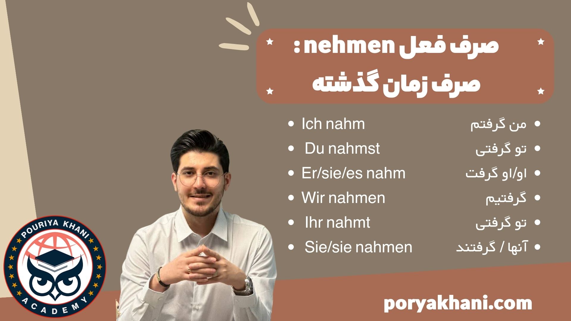 صرف فعل nehmen : صرف زمان گذشته