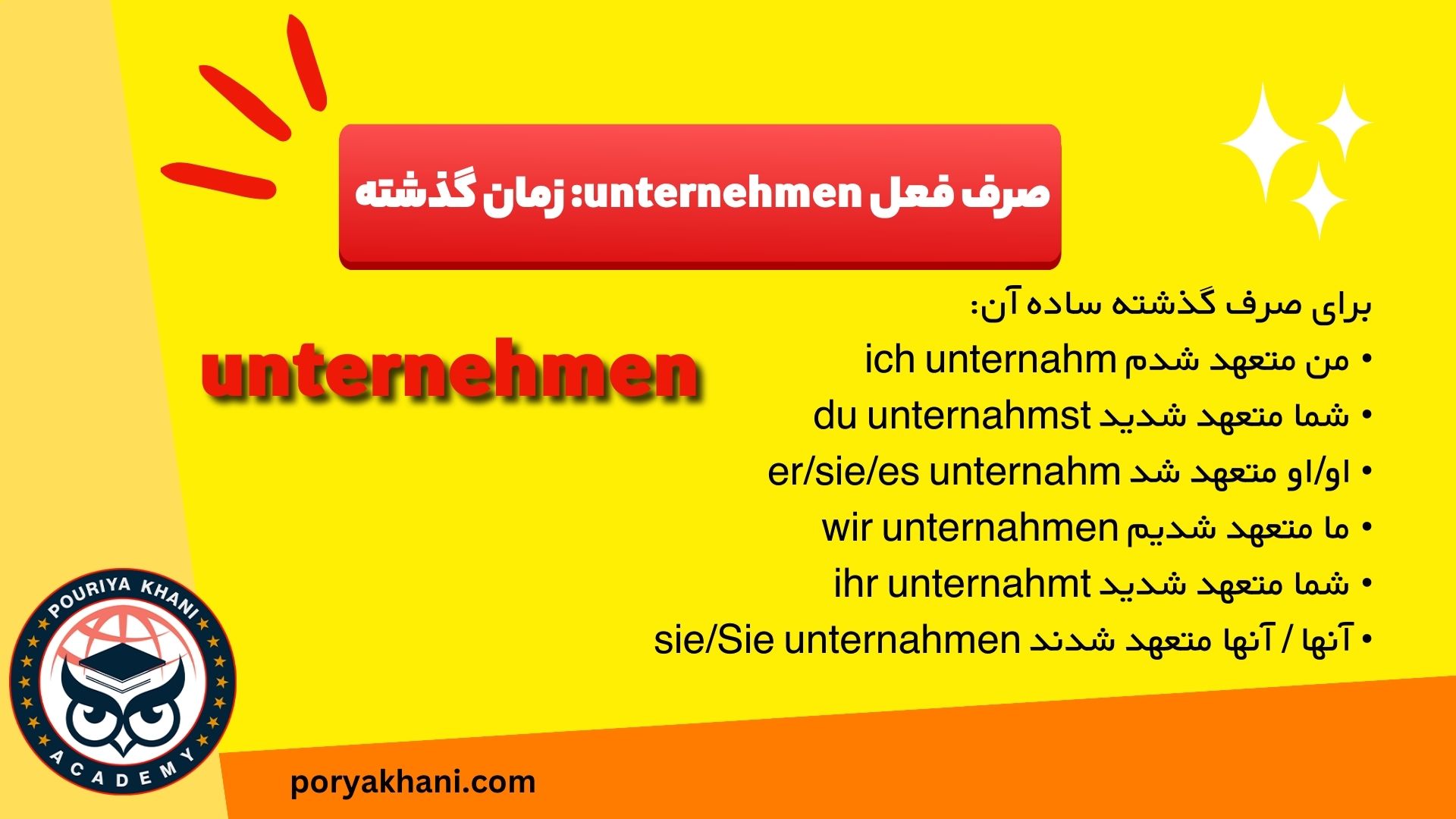 صرف فعل unternehmen: زمان گذشته