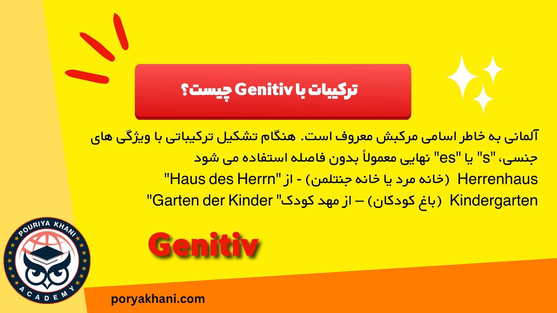 ترکیبات با Genitiv چیست