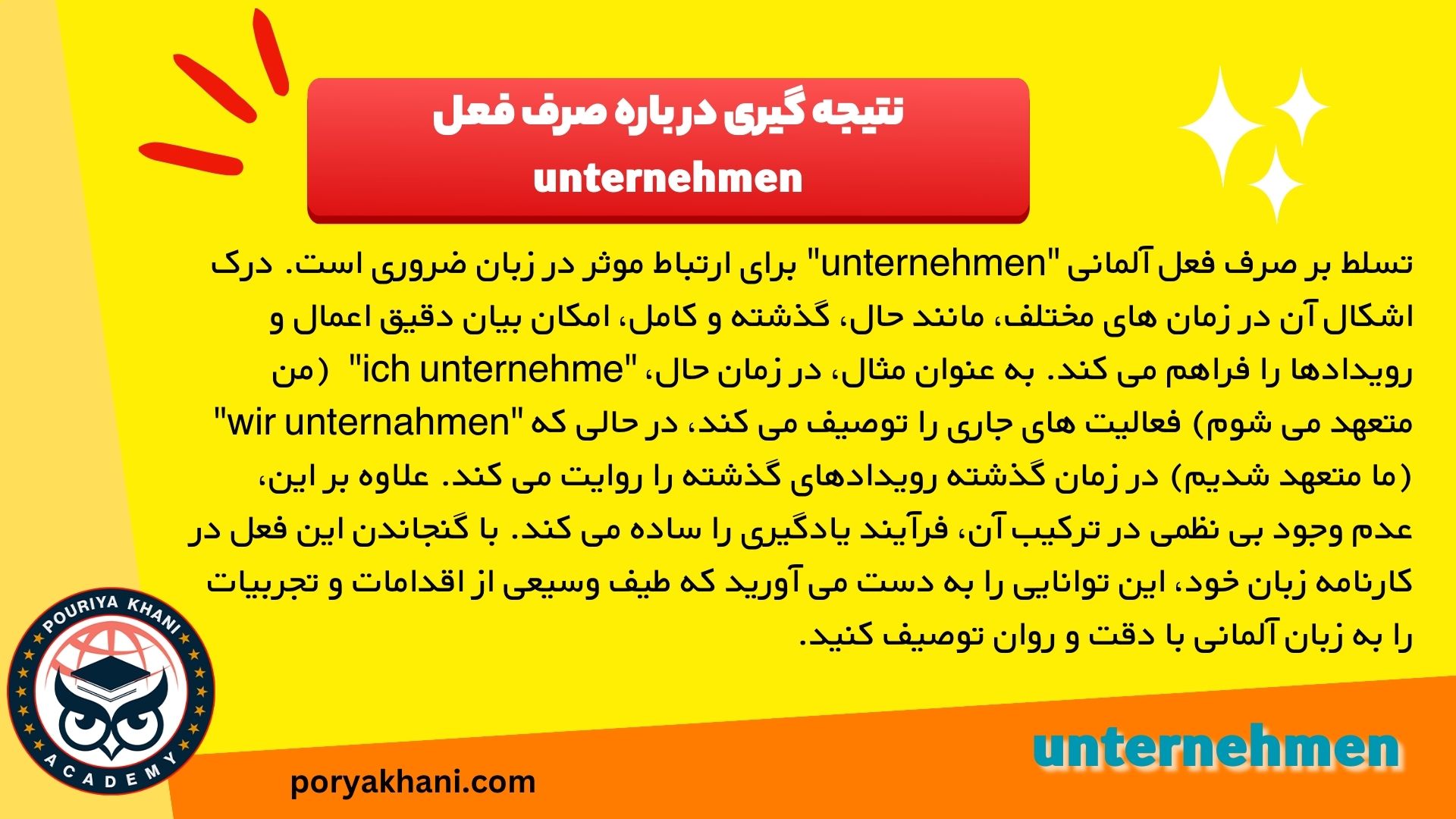 نتیجه گیری در باره صرف فعل unternehmen