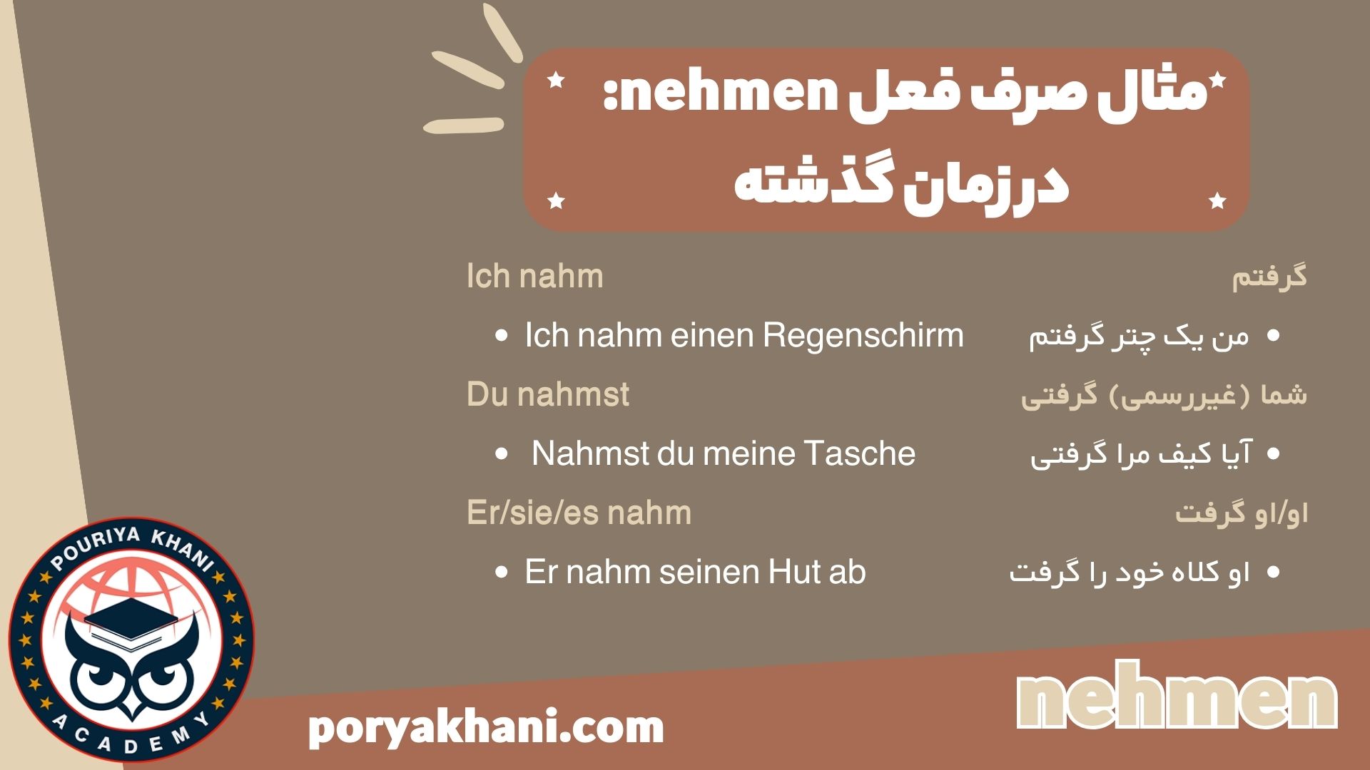 مثال صرف فعل nehmen در زمان گذشته